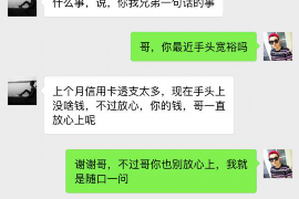 丰城专业讨债公司有哪些核心服务？